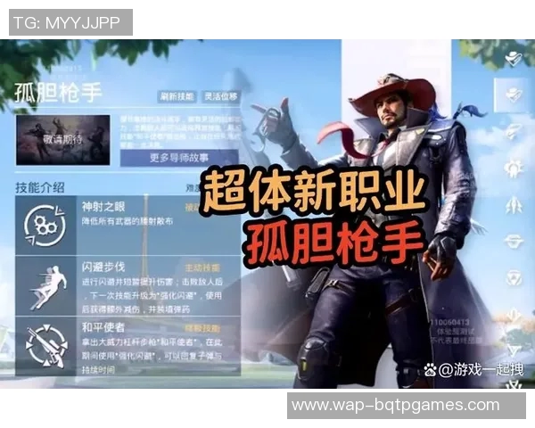 esports最新数据电竞比分热议EDG和平精英技术革新与战术演变的深度分析