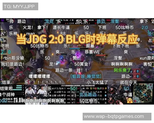 电竞新闻DOTA2战术解析JDG快攻体系的核心策略与实战应用探讨